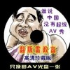 番港六会彩开奖结果